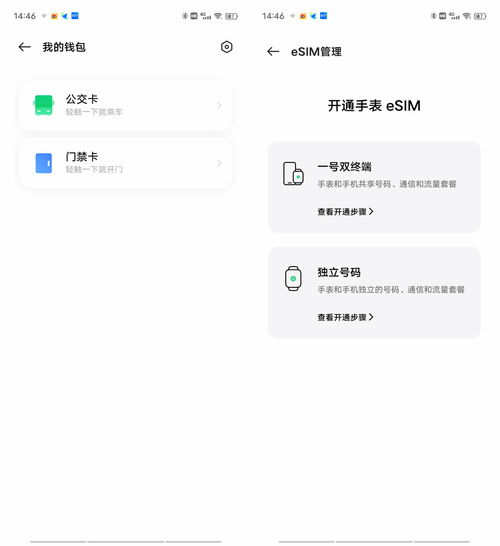 安卓续航最强的系统,揭秘续航最强的系统版本