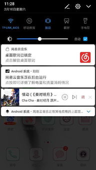安卓系统通知测试,全面测试与优化指南