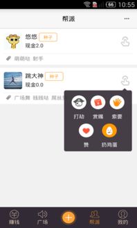 taitum和安卓系统,探索Taitum与安卓系统融合创新之路