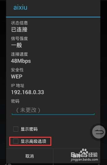 安卓系统更改广告,打造个性化广告体验