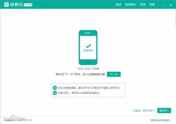 安卓系统转苹果系统吧,系统切换攻略与体验分享
