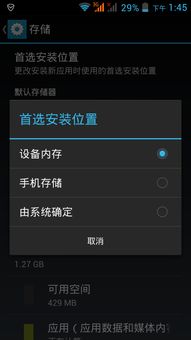 安卓系统sd卡在哪,安卓系统SD卡存储位置概述