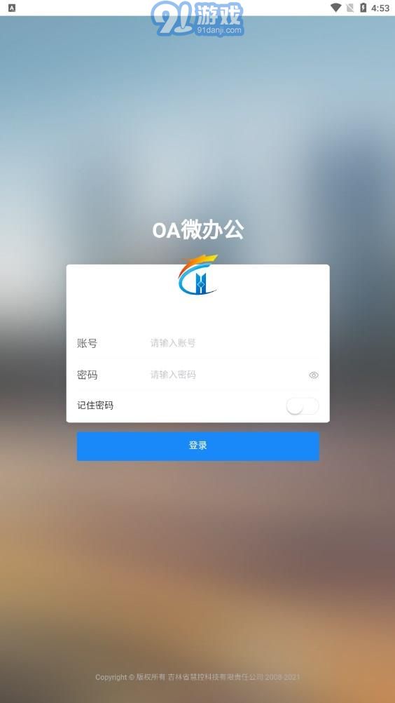 多安卓系统协同,构建智能互联的未来生态