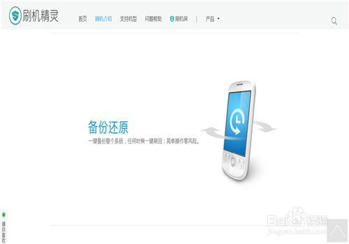 安卓怎么暴力刷系统,深度解析与实操步骤