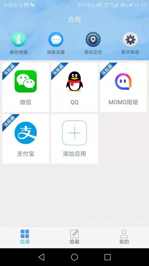 安卓系统app软件,功能丰富、体验卓越的移动软件世界