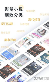 橘子会员系统和安卓系统,打造智能生活新体验