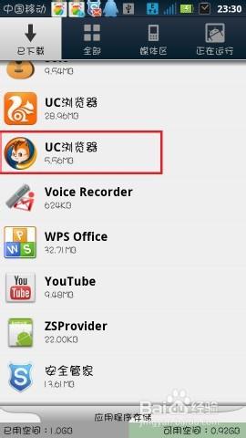 安卓系统设置打开,个性化与优化的秘密通道