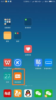 小米系统是安卓系统么,深度解析安卓生态下的创新之作