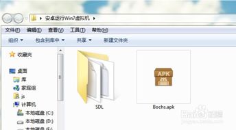 安卓系统如何变成win系统,揭秘如何变身成为Windows系统