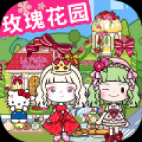 米加小镇玫瑰庄园 