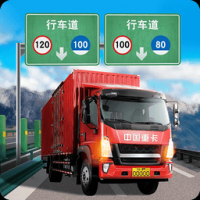 遨游城市遨游中国卡车模拟器 