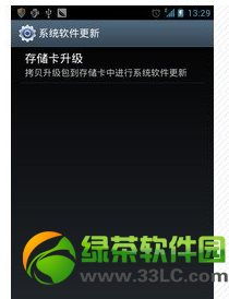 旧版手机升级安卓系统,安卓系统升级体验全解析