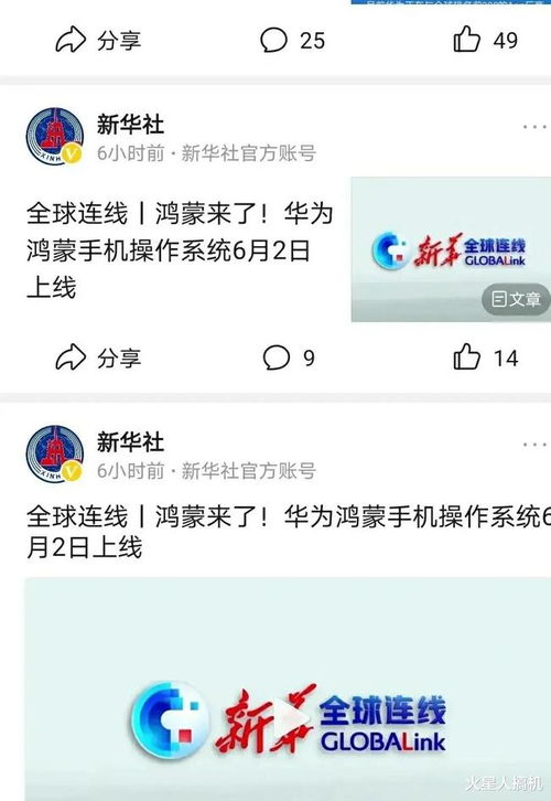 oppo安卓系统转换鸿蒙系统,探索鸿蒙系统的魅力之旅
