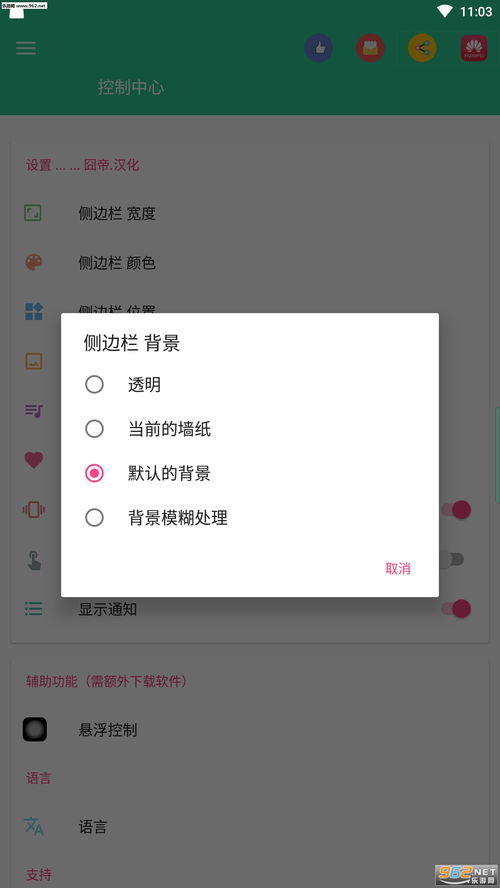 用安卓系统假冒果系统,一场技术与创意的较量