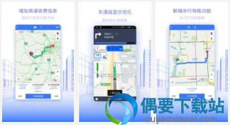 安卓系统地图app,便捷导航与城市全景尽收眼底