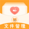 文件管理密码锁 
