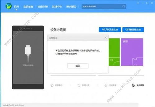 安卓手机系统怎么退,轻松退出的操作指南