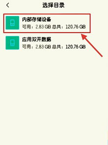 安卓系统怎么提取铃声,轻松打造个性化手机铃声