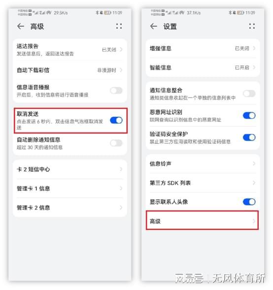 安卓13系统隐藏功能,解锁系统隐藏功能的秘密之旅