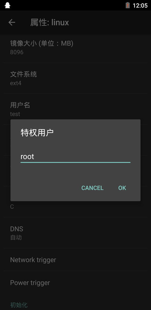 安卓系统安装教程ios,iOS用户轻松上手教程