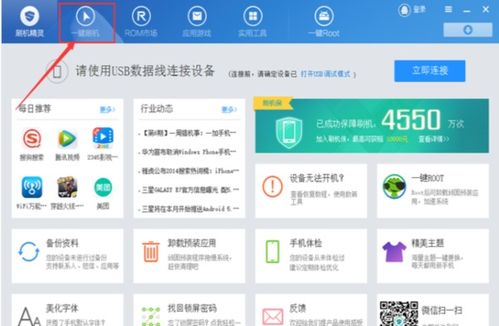 怎样更换安卓系统版本,安卓系统版本更换全攻略