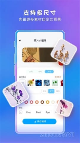 安卓系统显示小组件,小组件功能与个性化展示