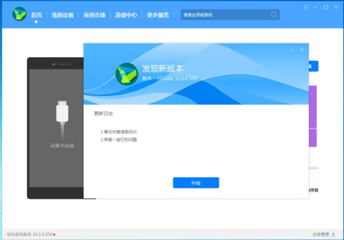 安卓系统更新数据丢失,全面解析与预防措施