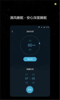 睡眠照片手机安卓系统,安卓系统下的睡眠照片解析与概述