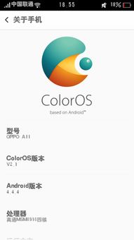 安卓系统升级oppo,解锁智能生活新篇章
