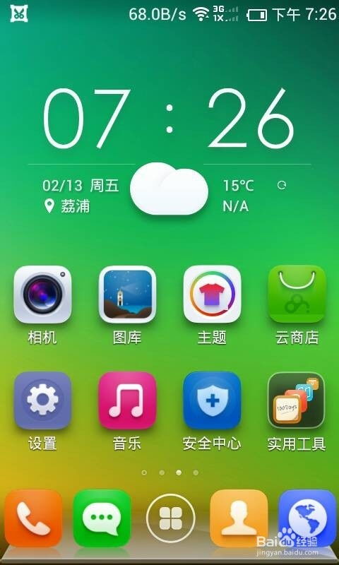 安卓系统升不升级,探索升级与否的决策因素