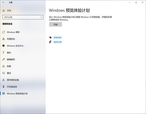 Window更改为安卓系统,系统变革的全新体验之旅
