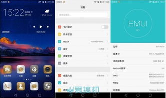 华为系统基于安卓吗,基于安卓的智能创新之旅