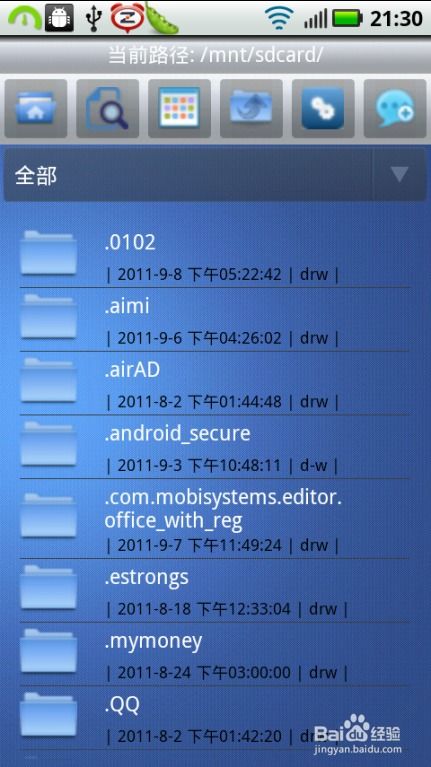 安卓系统照片如何收藏,轻松打造个人相册宝库