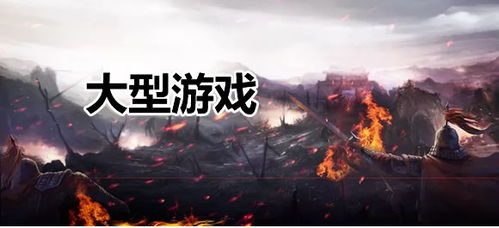 火影火的意志 