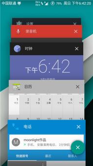原生安卓系统卡刷,焕新体验