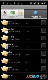 虚拟安卓系统的网站,构建个性化移动体验的无限可能