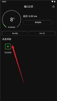 安卓系统端口设置在哪,安卓系统端口设置概述