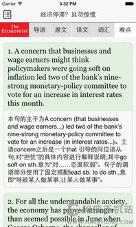 安卓系统英文报刊,Exploring the Latest Innovations and Tren