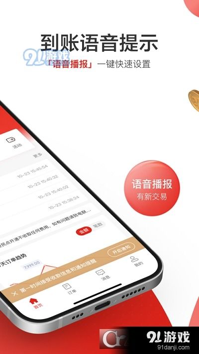 安卓系统京东商家掉线,安卓系统下京东商家频繁掉线问题解析与应对策略
