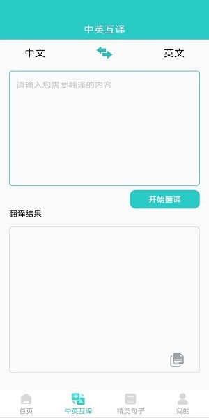 安卓语音识别系统,智能交互的未来趋势