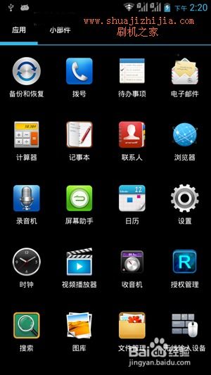 中兴怎样升级安卓系统,轻松迈向新版本