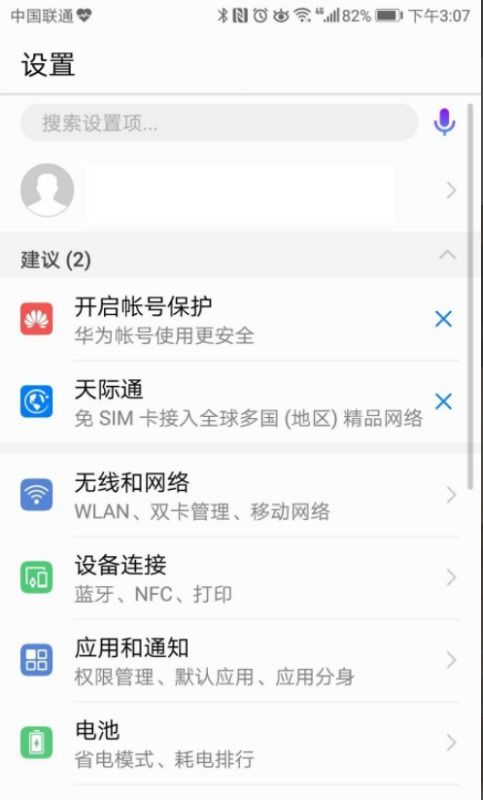 华为手机导入安卓系统,创新与性能的完美融合