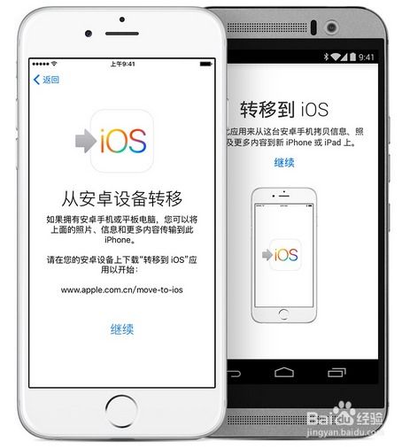 ios安卓转换系统,iOS与Android系统转换攻略