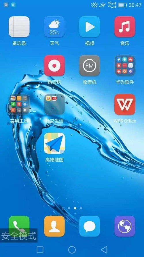 安卓系统高清壁纸电脑,高清壁纸电脑赏析