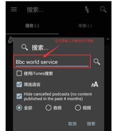 安卓系统怎样下载intergram,安卓系统下Intergram下载指南