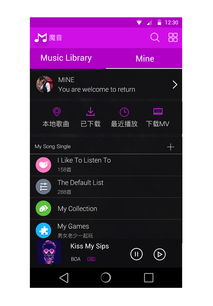 内置安卓系统的app,功能丰富的生活助手