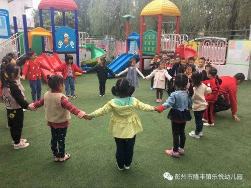 班班幼儿园4游戏手机版 