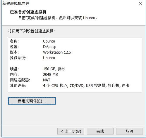 从零编译安卓系统,编译安卓系统的完整指南