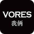 VORES我俩 