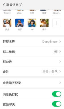 安卓系统微信下载,畅享社交新体验